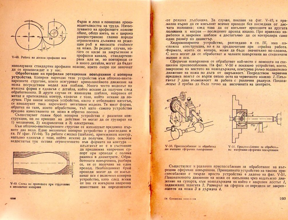Натиснете снимката за да я уголемите

Име:img437.jpg
Прегледи:1
Размер:234.4 КБ
ID:5228488