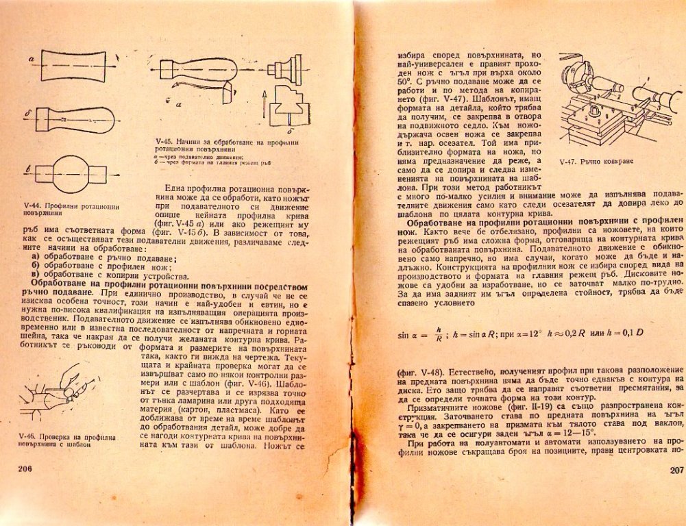 Натиснете снимката за да я уголемите

Име:img436.jpg
Прегледи:1
Размер:228.2 КБ
ID:5228489