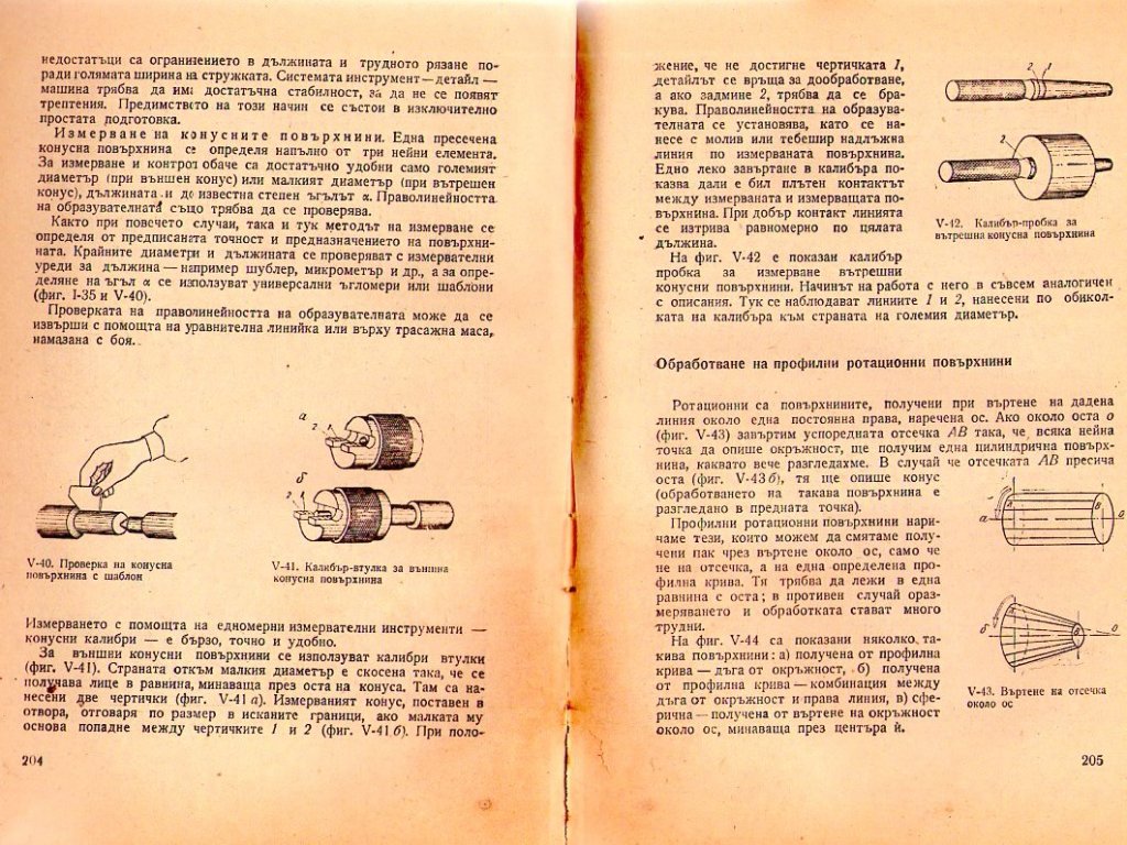 Натиснете снимката за да я уголемите

Име:img435.jpg
Прегледи:1
Размер:222.9 КБ
ID:5228490