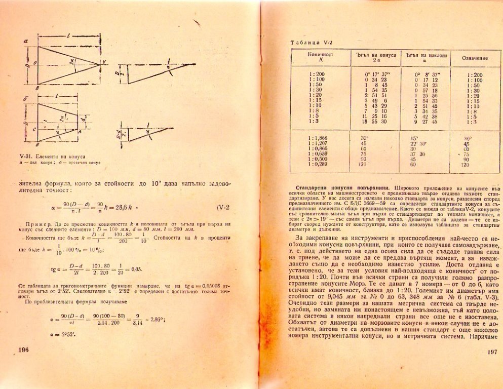 Натиснете снимката за да я уголемите

Име:img431.jpg
Прегледи:1
Размер:168.7 КБ
ID:5228494
