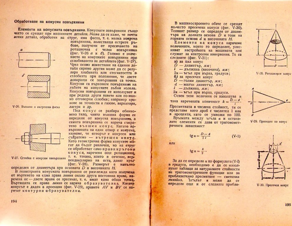 Натиснете снимката за да я уголемите

Име:img430.jpg
Прегледи:1
Размер:210.7 КБ
ID:5228496