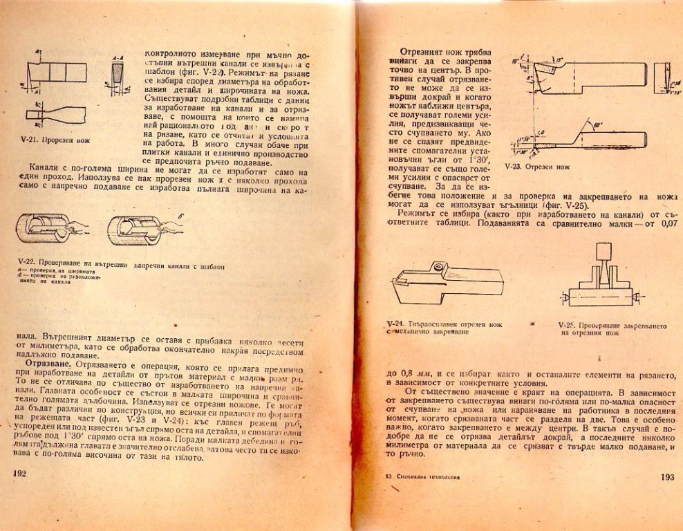 Натиснете снимката за да я уголемите

Име:img429.jpg
Прегледи:1
Размер:198.6 КБ
ID:5228497