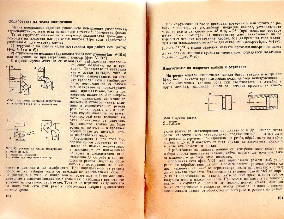 Натиснете снимката за да я уголемите

Име:img428.jpg
Прегледи:1
Размер:238.4 КБ
ID:5228499