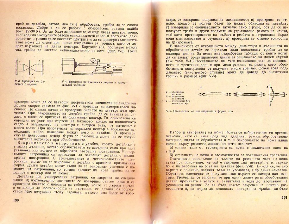 Натиснете снимката за да я уголемите

Име:img412.jpg
Прегледи:1
Размер:220.1 КБ
ID:5228505