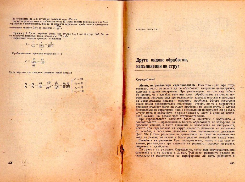 Натиснете снимката за да я уголемите

Име:img460.jpg
Прегледи:1
Размер:182.5 КБ
ID:5228510