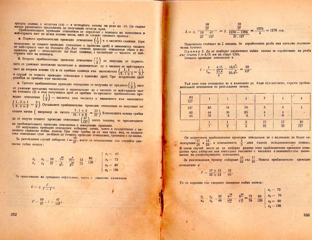 Натиснете снимката за да я уголемите

Име:img459.jpg
Прегледи:1
Размер:192.8 КБ
ID:5228511