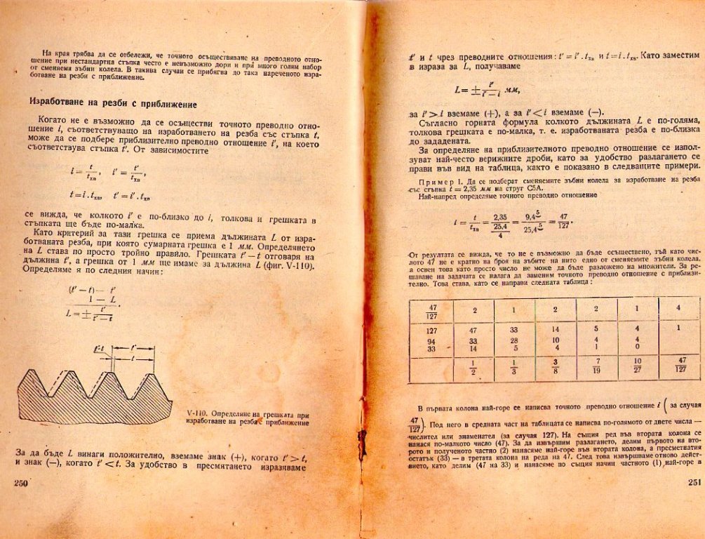 Натиснете снимката за да я уголемите

Име:img458.jpg
Прегледи:1
Размер:204.5 КБ
ID:5228512