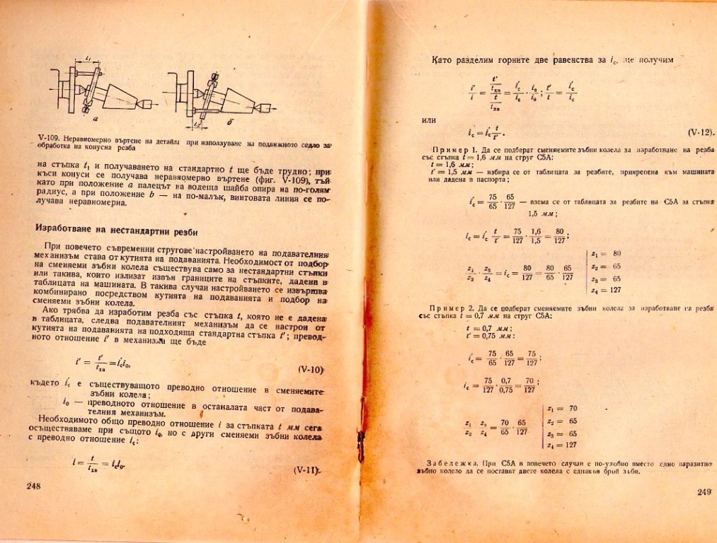 Натиснете снимката за да я уголемите

Име:img457.jpg
Прегледи:1
Размер:169.9 КБ
ID:5228513