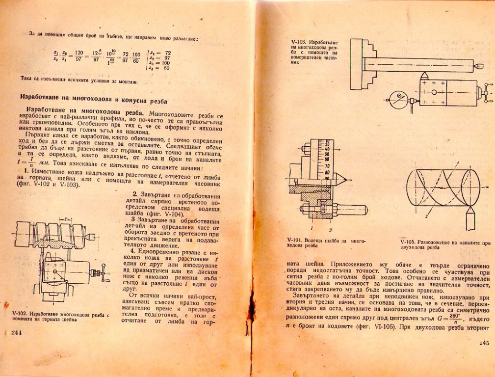 Натиснете снимката за да я уголемите

Име:img455.jpg
Прегледи:1
Размер:191.4 КБ
ID:5228515