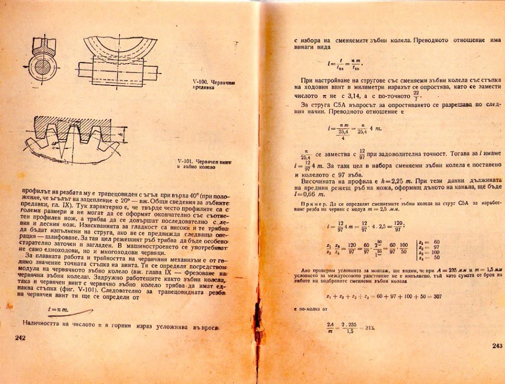 Натиснете снимката за да я уголемите

Име:img454.jpg
Прегледи:1
Размер:196.1 КБ
ID:5228516
