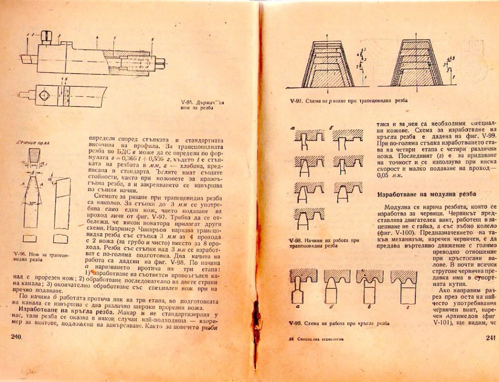 Натиснете снимката за да я уголемите

Име:img453.jpg
Прегледи:1
Размер:193.9 КБ
ID:5228517