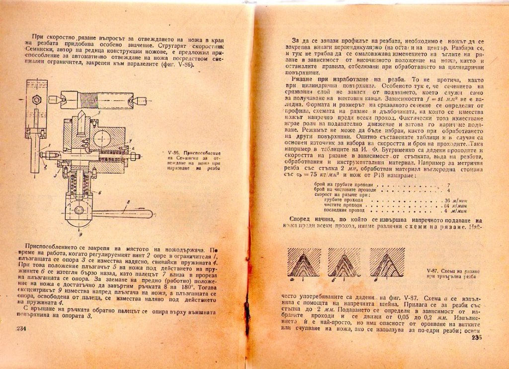 Натиснете снимката за да я уголемите

Име:img450.jpg
Прегледи:1
Размер:219.8 КБ
ID:5228520