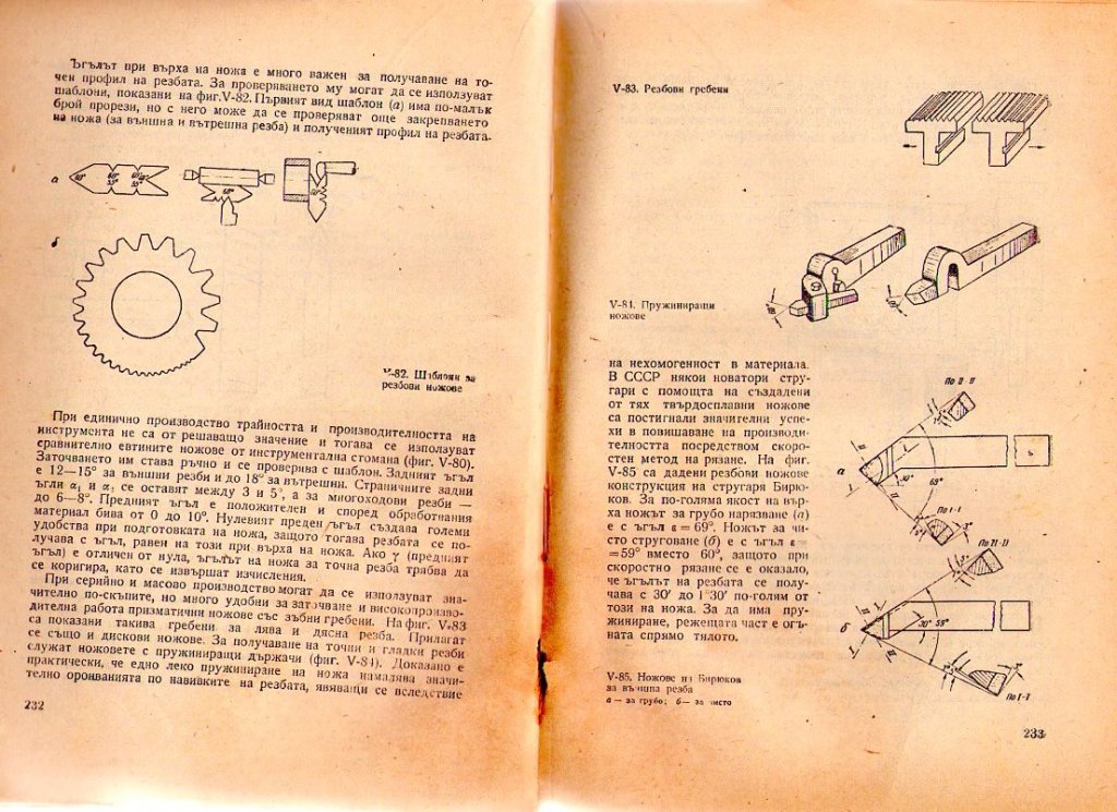 Натиснете снимката за да я уголемите

Име:img449.jpg
Прегледи:1
Размер:189.5 КБ
ID:5228521