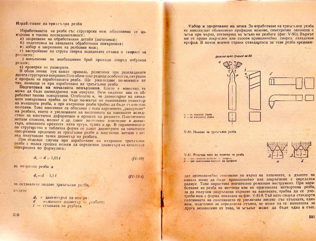 Натиснете снимката за да я уголемите

Име:img448.jpg
Прегледи:1
Размер:207.7 КБ
ID:5228522
