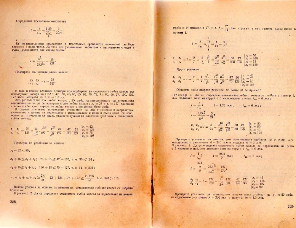 Натиснете снимката за да я уголемите

Име:img447.jpg
Прегледи:1
Размер:161.5 КБ
ID:5228523