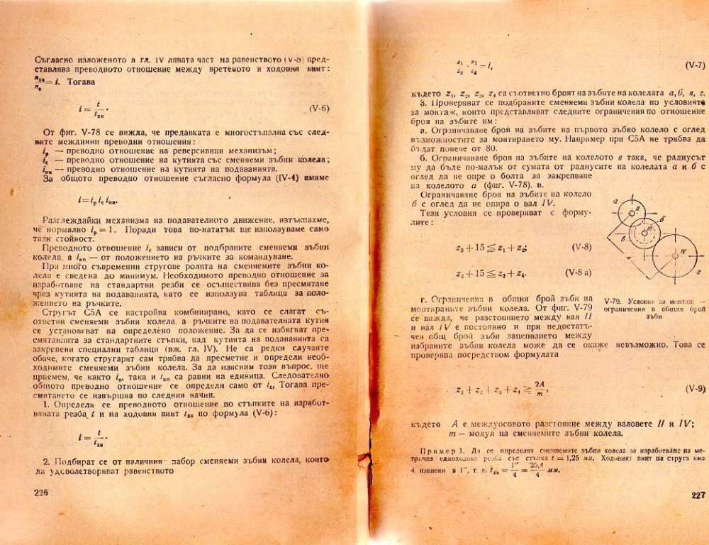 Натиснете снимката за да я уголемите

Име:img446.jpg
Прегледи:1
Размер:213.5 КБ
ID:5228524