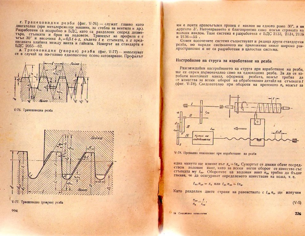 Натиснете снимката за да я уголемите

Име:img445.jpg
Прегледи:1
Размер:203.1 КБ
ID:5228525