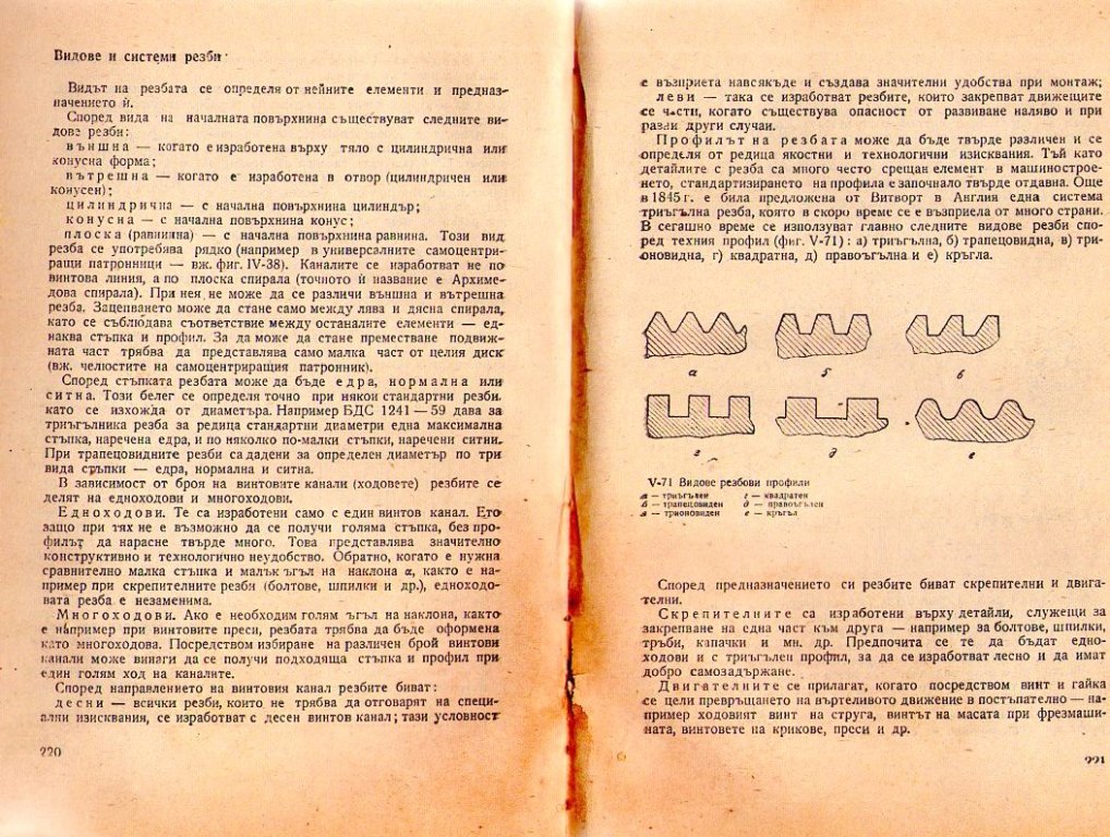 Натиснете снимката за да я уголемите

Име:img443.jpg
Прегледи:1
Размер:245.2 КБ
ID:5228527