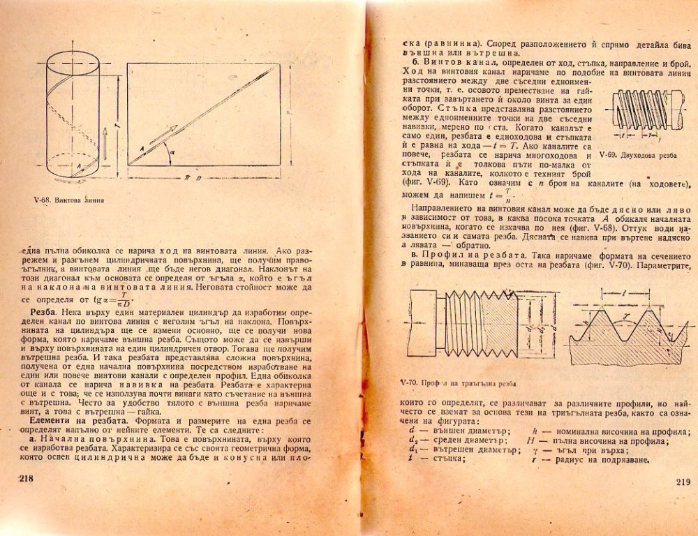 Натиснете снимката за да я уголемите

Име:img442.jpg
Прегледи:1
Размер:216.5 КБ
ID:5228528