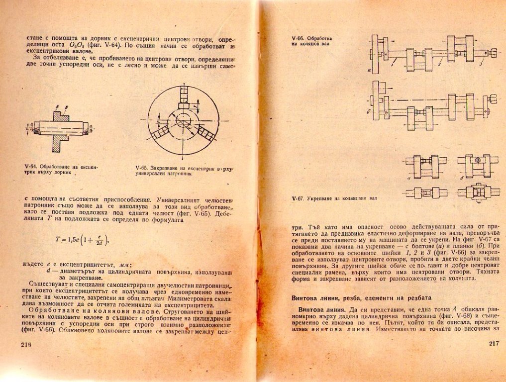 Натиснете снимката за да я уголемите

Име:img441.jpg
Прегледи:1
Размер:201.8 КБ
ID:5228529