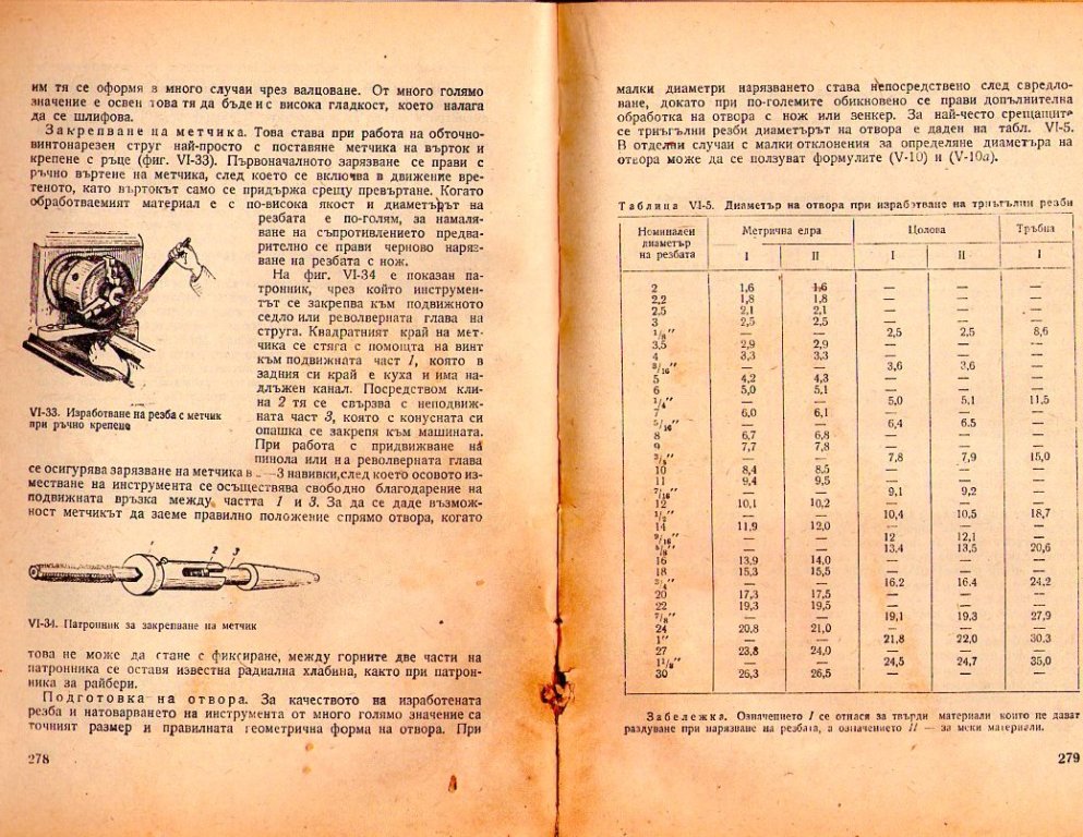 Натиснете снимката за да я уголемите

Име:img475.jpg
Прегледи:1
Размер:208.5 КБ
ID:5229040