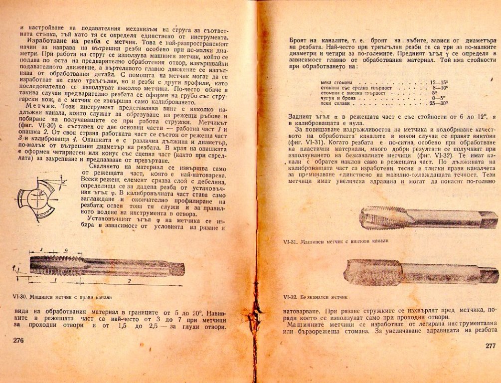 Натиснете снимката за да я уголемите

Име:img474.jpg
Прегледи:1
Размер:229.6 КБ
ID:5229041