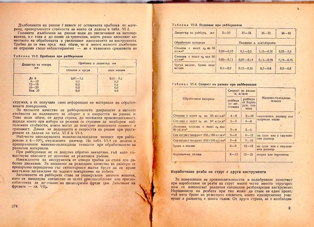 Натиснете снимката за да я уголемите

Име:img473.jpg
Прегледи:1
Размер:207.4 КБ
ID:5229042