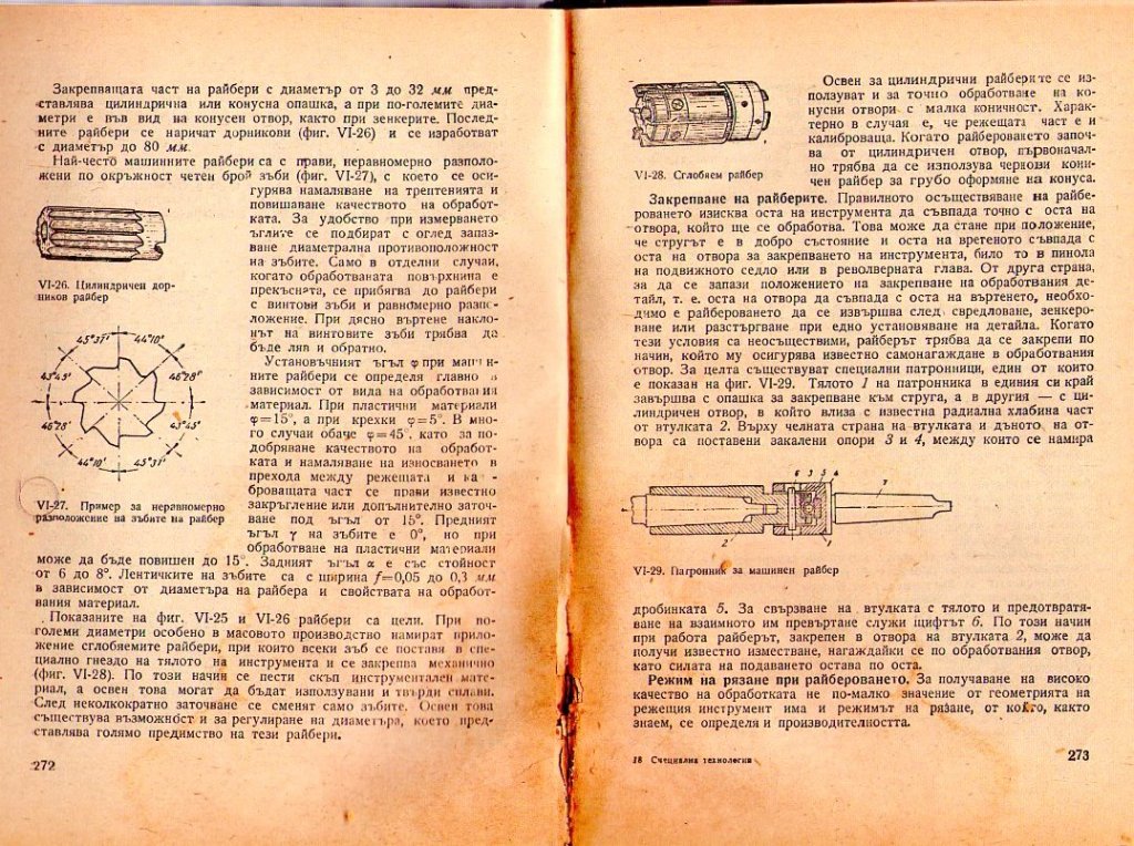 Натиснете снимката за да я уголемите

Име:img472.jpg
Прегледи:1
Размер:259.5 КБ
ID:5229043