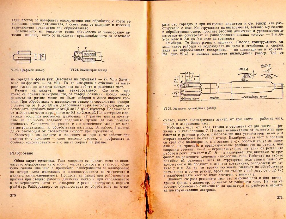 Натиснете снимката за да я уголемите

Име:img471.jpg
Прегледи:1
Размер:230.4 КБ
ID:5229044
