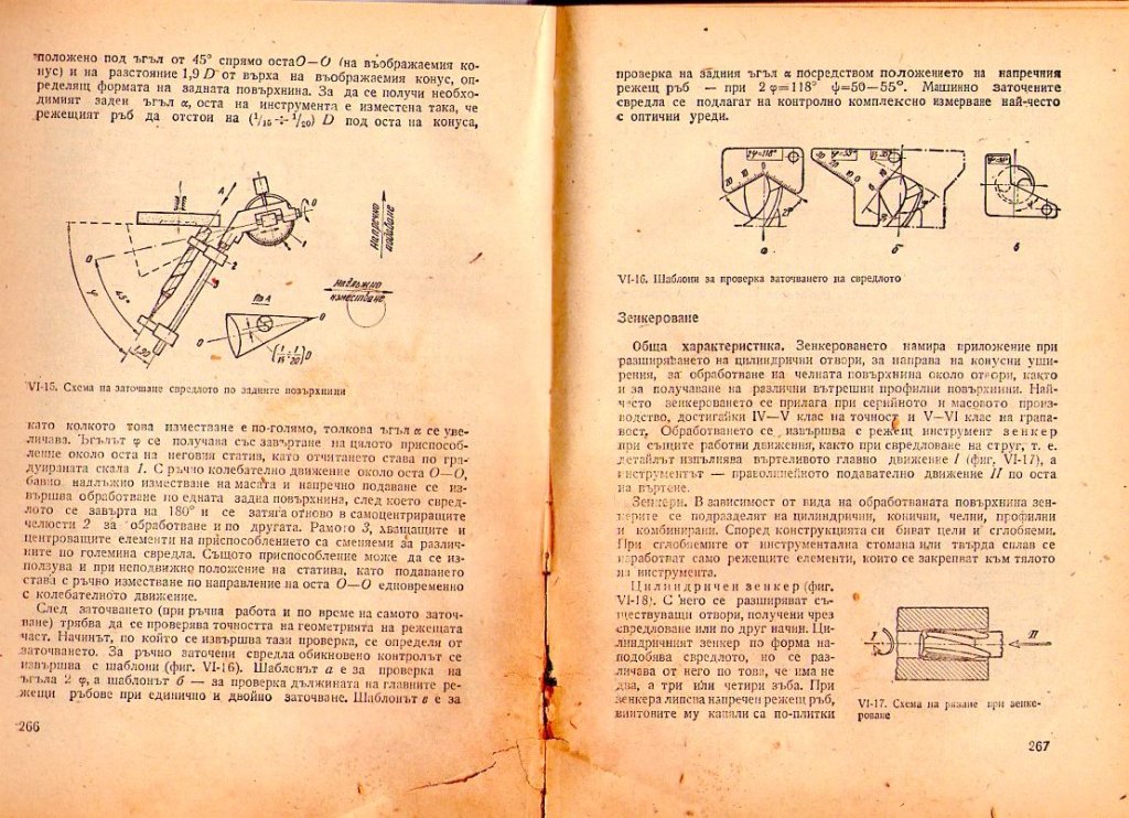 Натиснете снимката за да я уголемите

Име:img469.jpg
Прегледи:1
Размер:206.2 КБ
ID:5229046