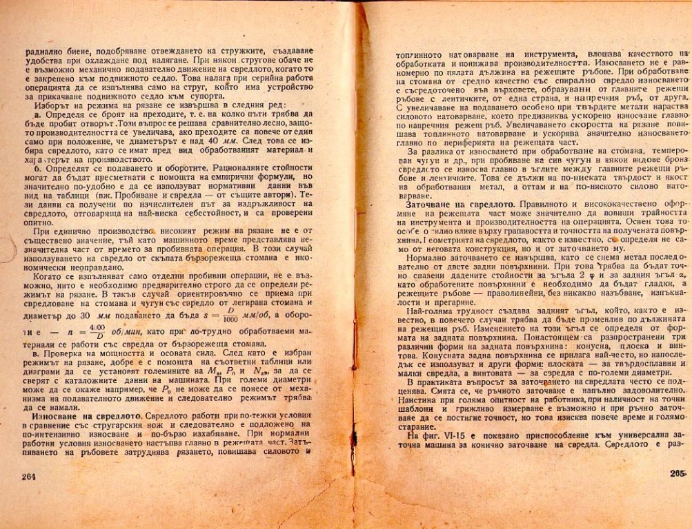 Натиснете снимката за да я уголемите

Име:img468.jpg
Прегледи:1
Размер:290.2 КБ
ID:5229047
