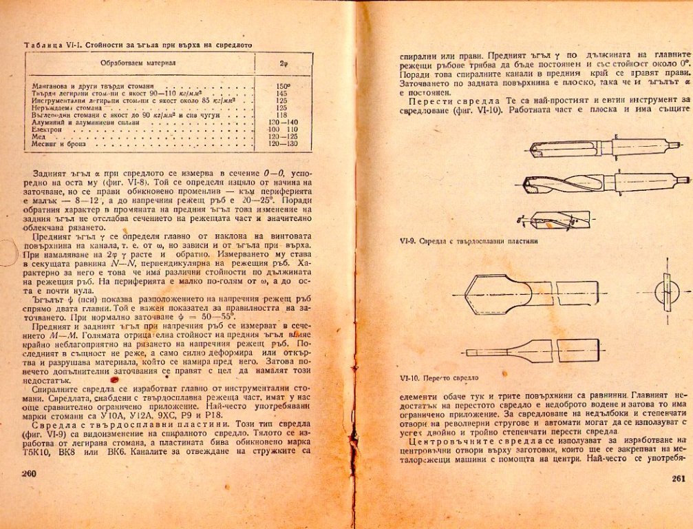 Натиснете снимката за да я уголемите

Име:img466.jpg
Прегледи:1
Размер:221.7 КБ
ID:5229049