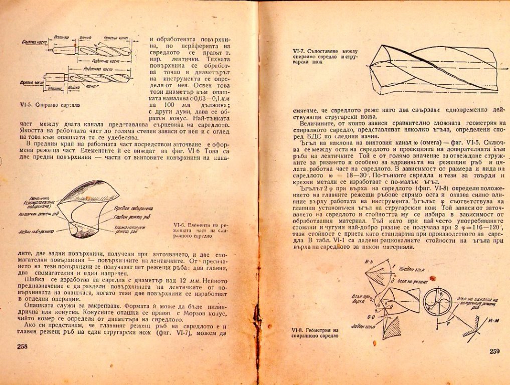 Натиснете снимката за да я уголемите

Име:img465.jpg
Прегледи:1
Размер:215.7 КБ
ID:5229050