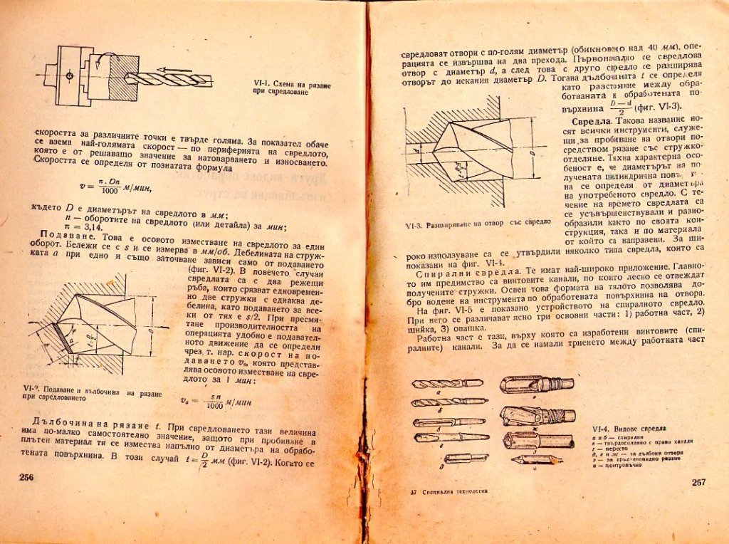 Натиснете снимката за да я уголемите

Име:img464.jpg
Прегледи:1
Размер:216.6 КБ
ID:5229051