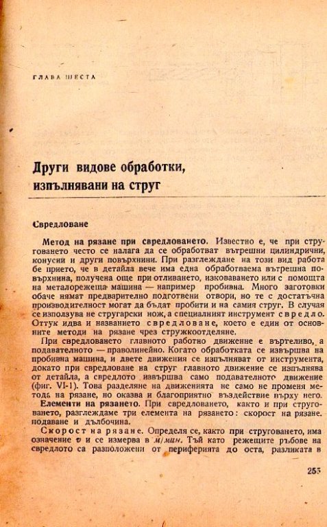 Натиснете снимката за да я уголемите

Име:img463.jpg
Прегледи:1
Размер:107.2 КБ
ID:5229052
