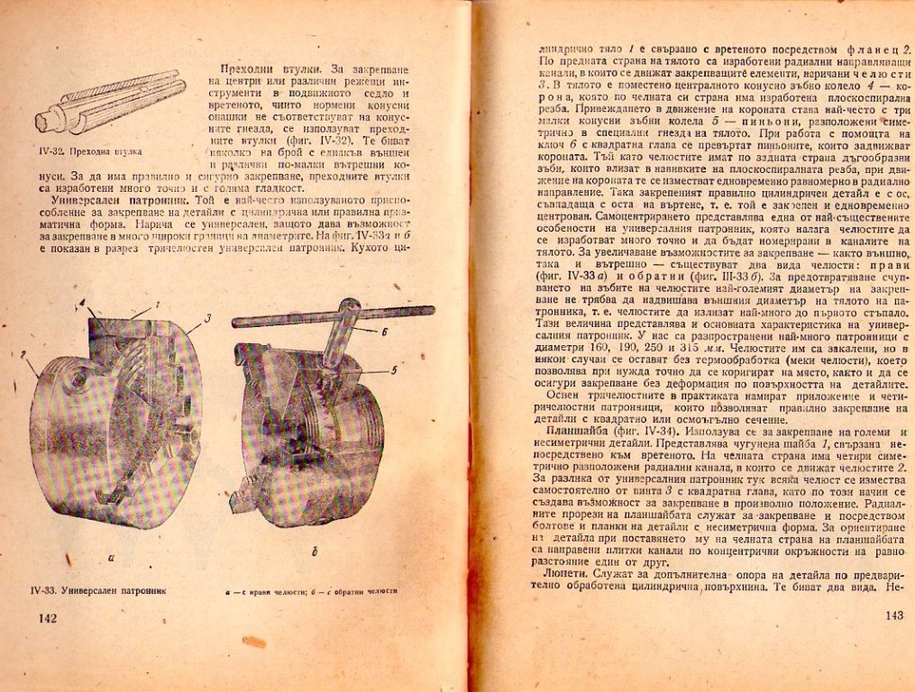 Натиснете снимката за да я уголемите

Име:img554.jpg
Прегледи:1
Размер:242.4 КБ
ID:5229267