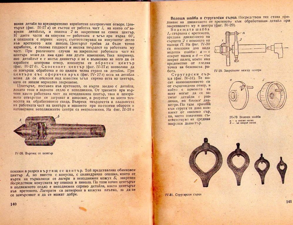 Натиснете снимката за да я уголемите

Име:img553.jpg
Прегледи:1
Размер:222.3 КБ
ID:5229268