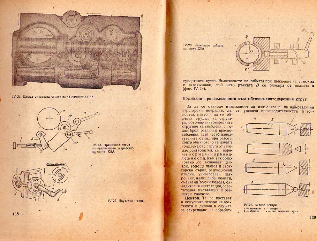 Натиснете снимката за да я уголемите

Име:img552.jpg
Прегледи:1
Размер:200.9 КБ
ID:5229269