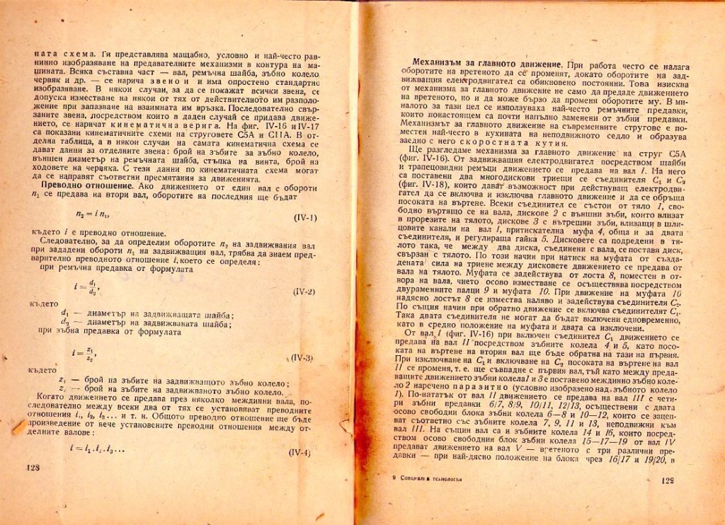 Натиснете снимката за да я уголемите

Име:img547.jpg
Прегледи:1
Размер:247.0 КБ
ID:5229274