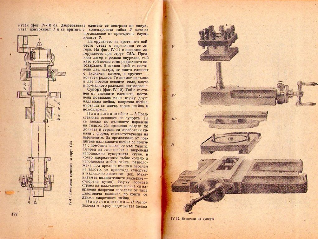 Натиснете снимката за да я уголемите

Име:img543.jpg
Прегледи:1
Размер:211.6 КБ
ID:5229277