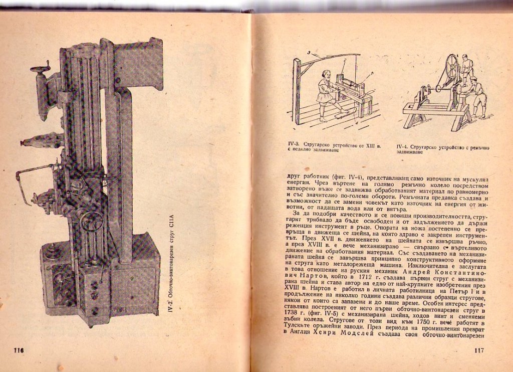 Натиснете снимката за да я уголемите

Име:img540.jpg
Прегледи:1
Размер:195.1 КБ
ID:5229280