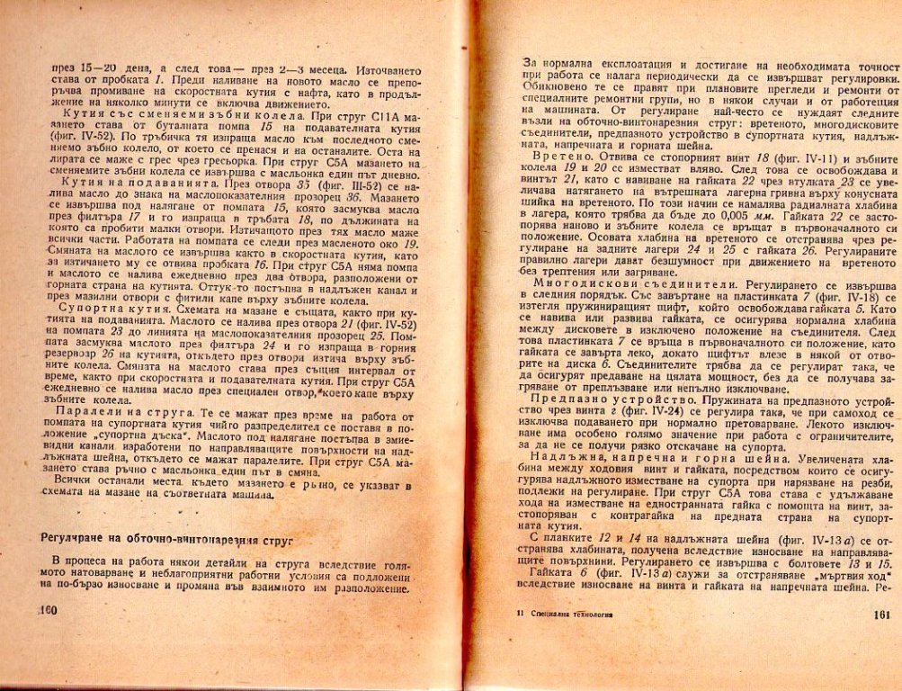 Натиснете снимката за да я уголемите

Име:img563.jpg
Прегледи:1
Размер:286.6 КБ
ID:5229292