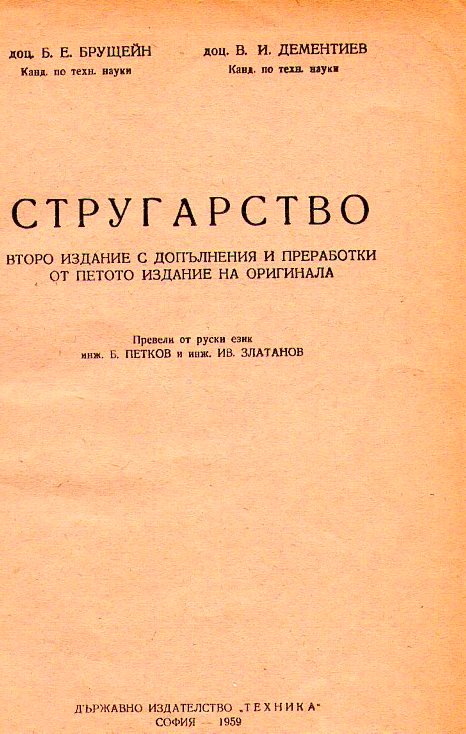 Натиснете снимката за да я уголемите

Име:img756.jpg
Прегледи:1
Размер:74.1 КБ
ID:5229850