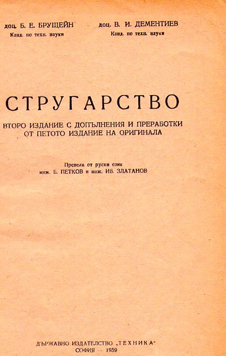 Натиснете снимката за да я уголемите

Име:img756.jpg
Прегледи:1
Размер:74.1 КБ
ID:5229850