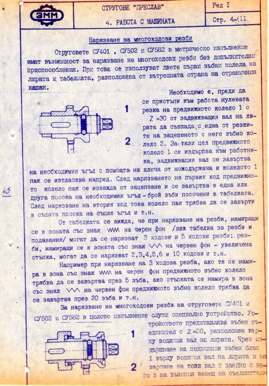 Натиснете снимката за да я уголемите

Име:img383.jpg
Прегледи:1
Размер:153.8 КБ
ID:5669577