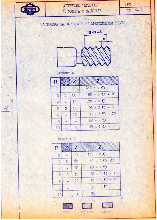 Натиснете снимката за да я уголемите

Име:img384.jpg
Прегледи:1
Размер:105.9 КБ
ID:5669578