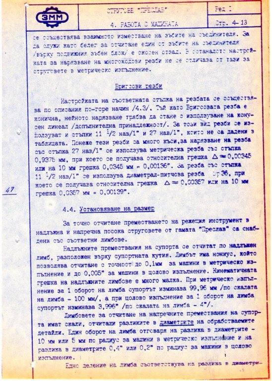 Натиснете снимката за да я уголемите

Име:img385.jpg
Прегледи:1
Размер:159.2 КБ
ID:5669579
