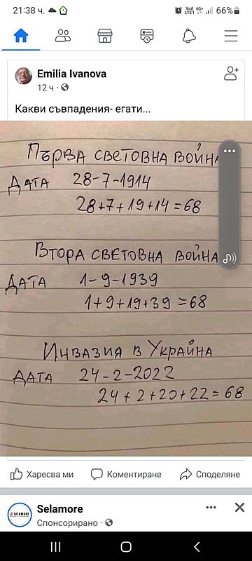 Натиснете снимката за да я уголемите

Име:IMG-da4d521a26ec941082993c1643e2b906-V.jpg
Прегледи:459
Размер:120.1 КБ
ID:6892357