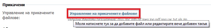 Натиснете снимката за да я уголемите

Име:01.jpg
Прегледи:1
Размер:25.6 КБ
ID:5213777