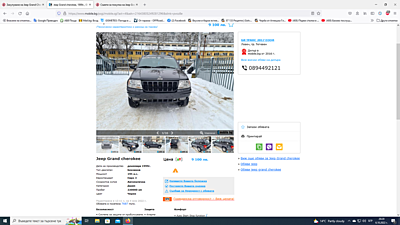 Натиснете снимката за да я уголемите  Име:Без име.png Прегледи:0 Размер:379.3 КБ ID:6893283